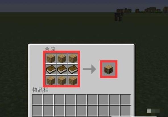 我的世界服务器附魔bug吧缩略图