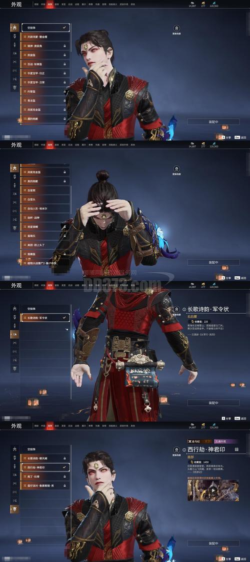 狼人末代武士最新版本官方网站图标