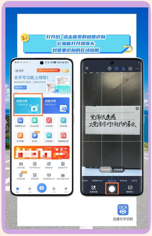 手机没有照片上添加文字功能怎么办图标