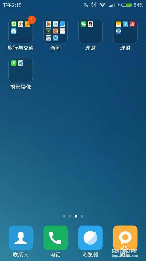 浏览器有个眼睛的图标缩略图