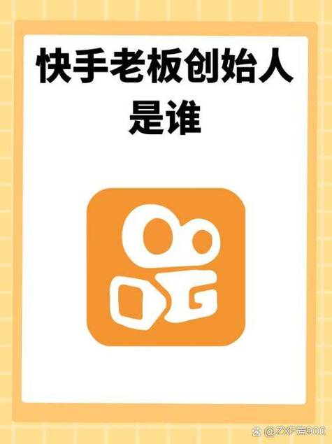 快手榜一榜二怎么找游戏截图