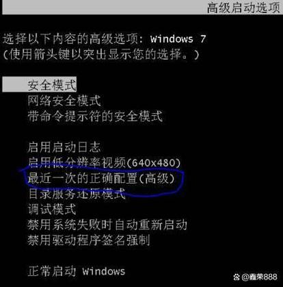 电脑开机键坏了怎么办游戏截图