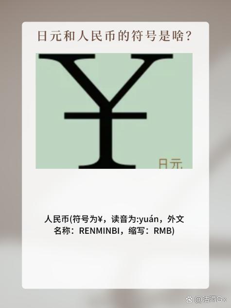 日文符号大全可复制缩略图