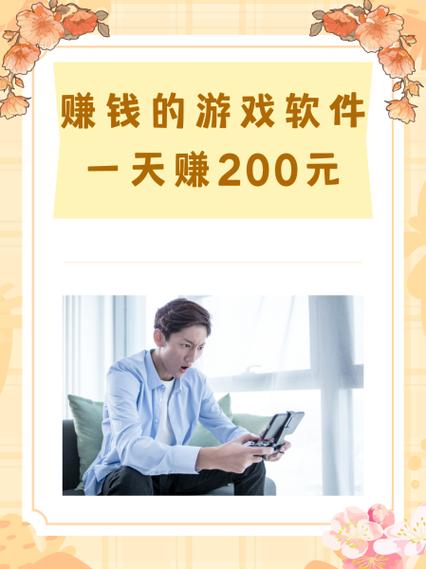 柠檬赚钱一天赚多少钱图标