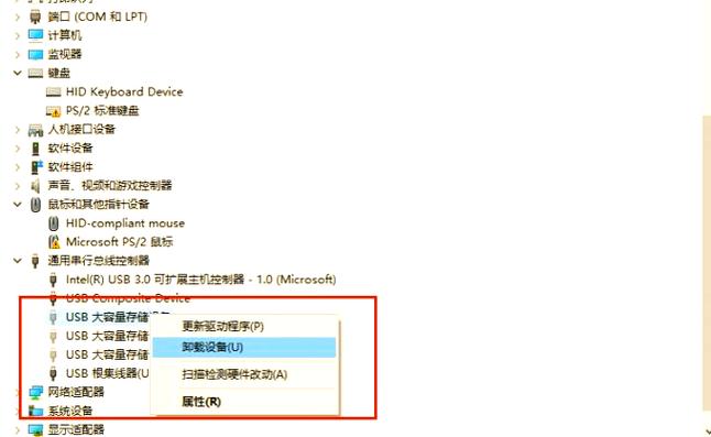 如何解决u盘无法识别问题缩略图