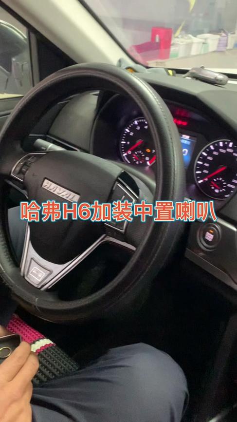 如何加装锁车鸣笛缩略图