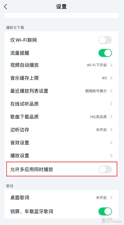 酷狗音乐播放锁屏怎么不显示图标