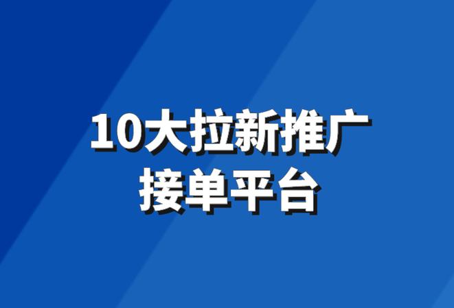 靠谱的接单赚钱平台有哪些游戏截图