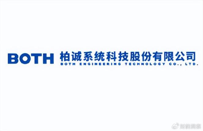 柏诚股份被国家正式批准了吗图标