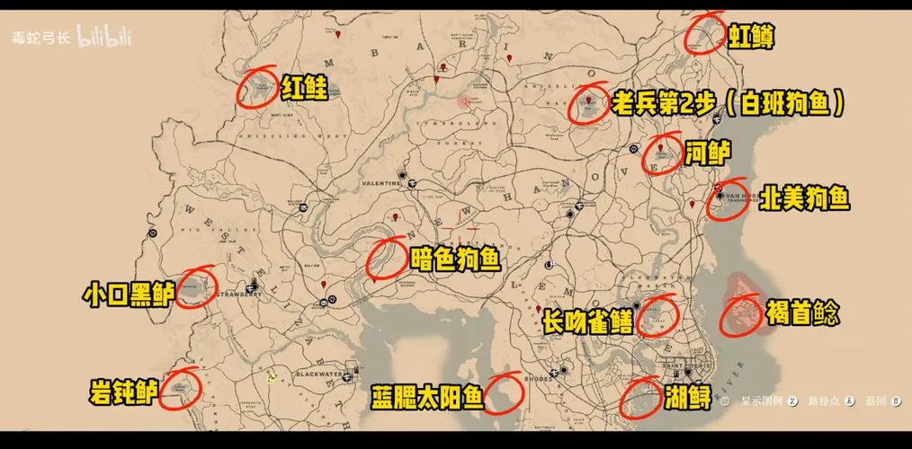 荒野大镖客2得人的渔夫任务图文攻略图标