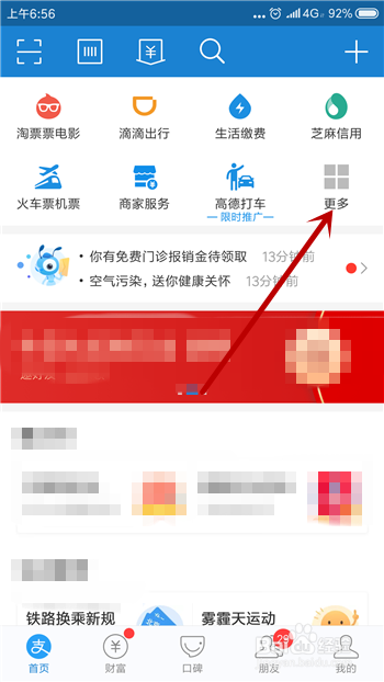 森林开背包哪个键位图标