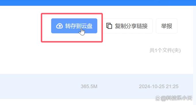 迅雷压缩包不下载可以用吗截图