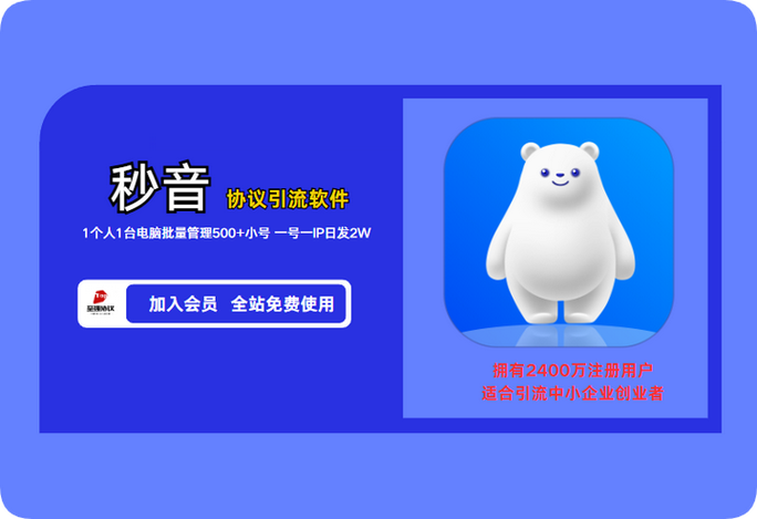 秒音官方免费下载图标