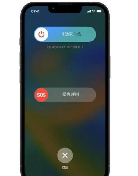 苹果手机开关机键坏了怎么开机图标