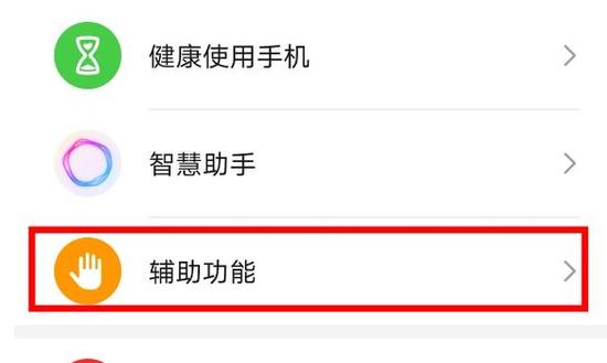 电脑亮度太低无法调节缩略图