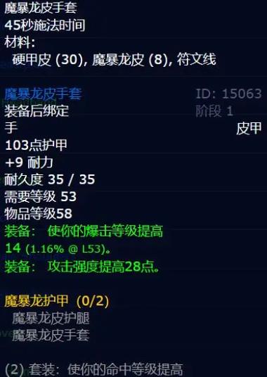 混沌与秩序制皮1-600攻略安装包 游戏截图