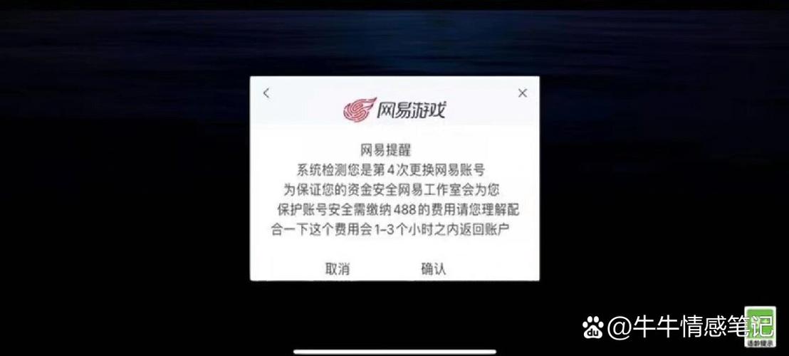 光遇邮箱号换绑手机号会被找回吗缩略图