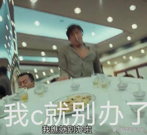 乌鸦哥掀桌子的原因图标