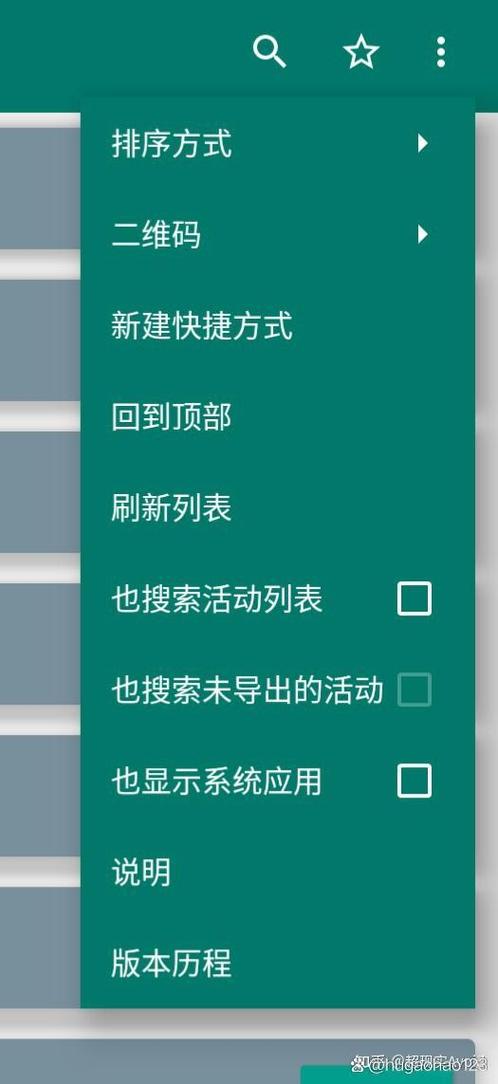 小米盒子怎么不能安装第三方软件图标
