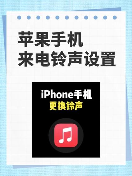 苹果来电铃声不响只有震动游戏截图