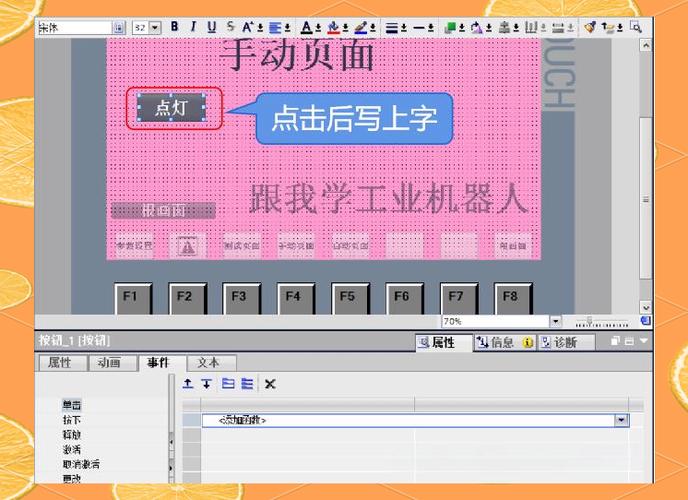 把触摸屏声音调整到经典模式图标