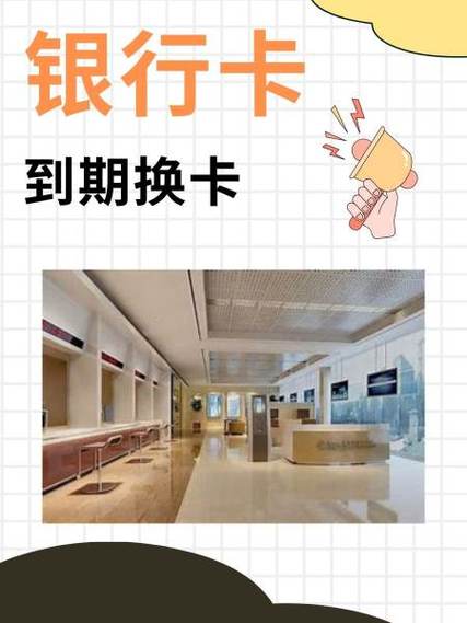 银行预约换零钱步骤图标