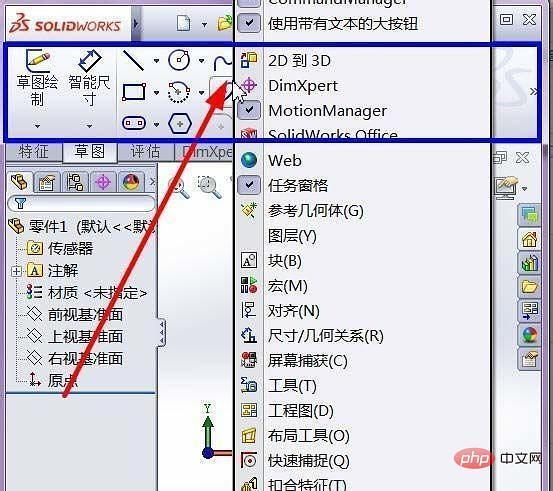 solidworks装配体不见了图标