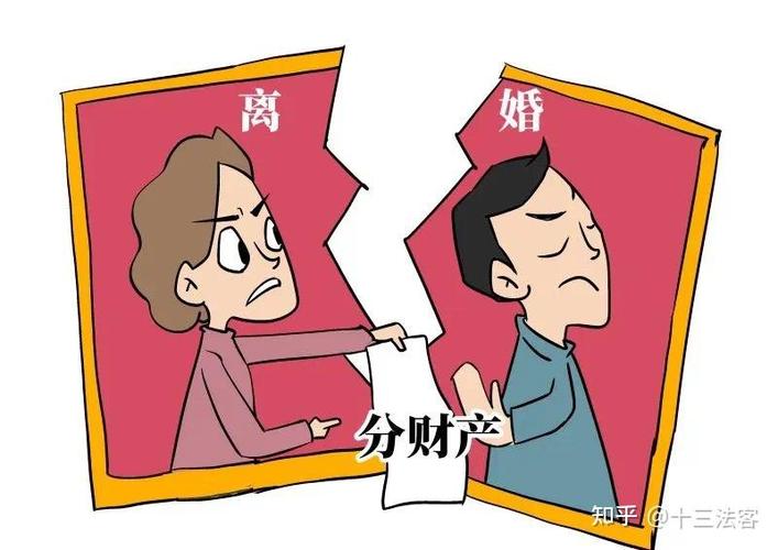 夫妻存款写一方姓名算共同财产吗图标