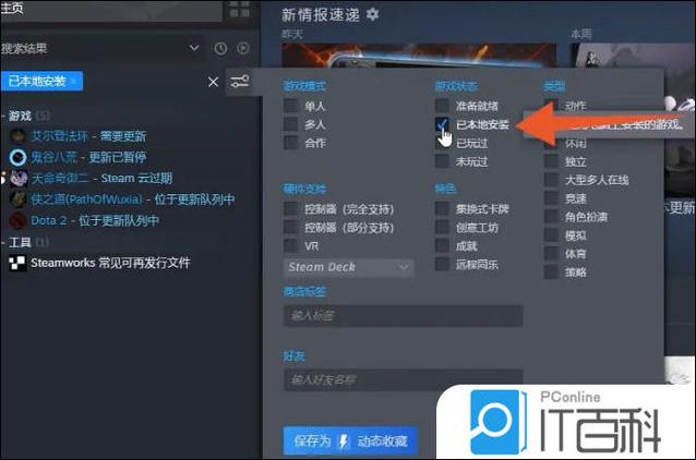 怎么把游戏卸载干净