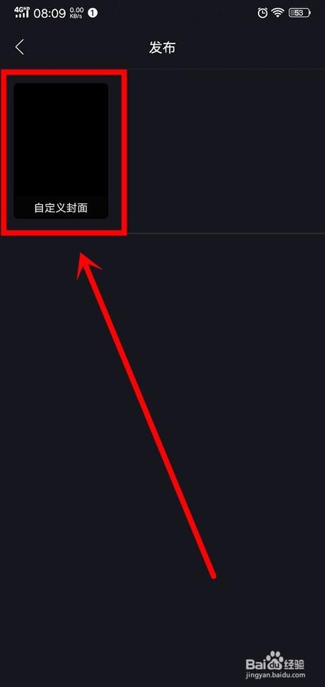 刷宝短视频怎么玩