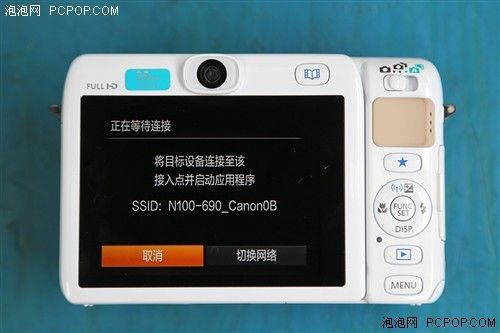 m100怎么连接手机图标