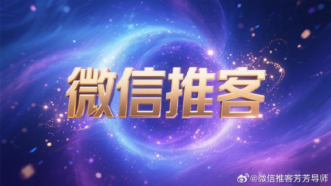 网上广告加微信赚钱是真的吗缩略图