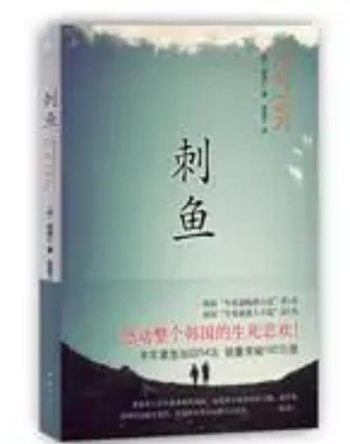 海鱼小说的应用截图游戏截图