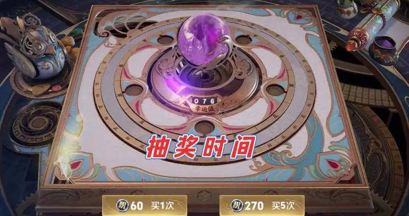 王者荣耀一个荣耀水晶要抽多少钱缩略图