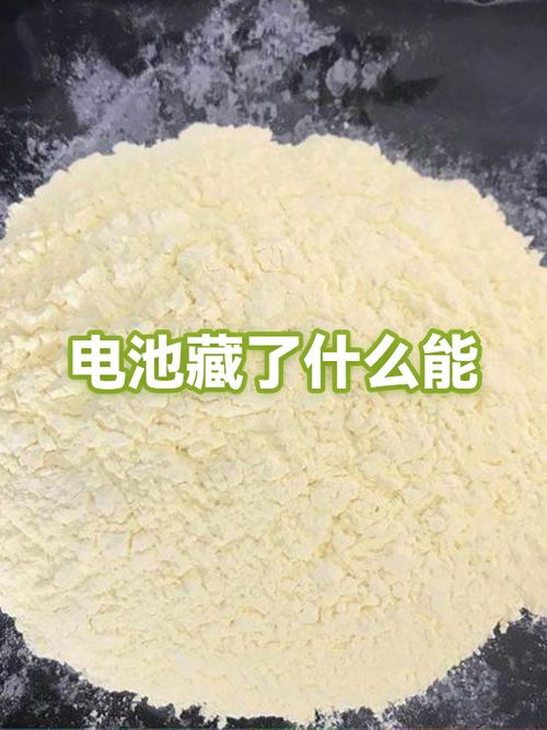 除了电池还有啥能存储能量图标