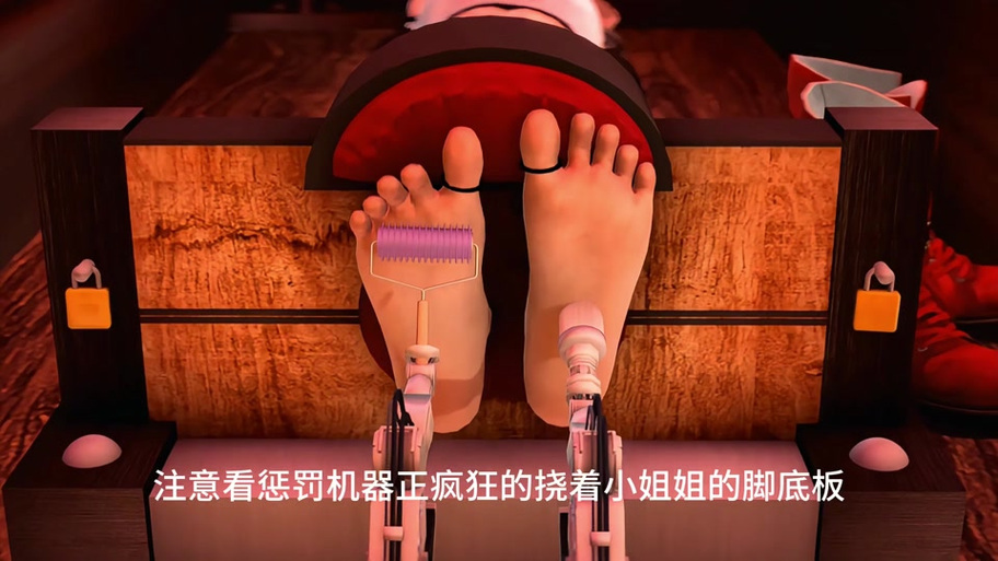 《痒痒》美剧免费观看游戏截图