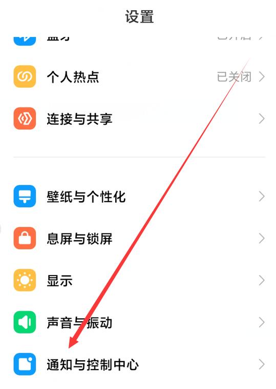 红米手机充电动画怎么关闭缩略图