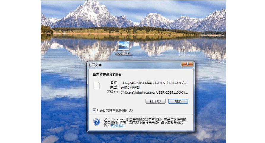 ipad文件下载了为什么打不开?图标