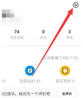 闲鱼账号和支付宝账号不一样怎么办图标