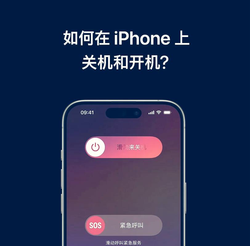 苹果手机开关键坏了如何开机图标