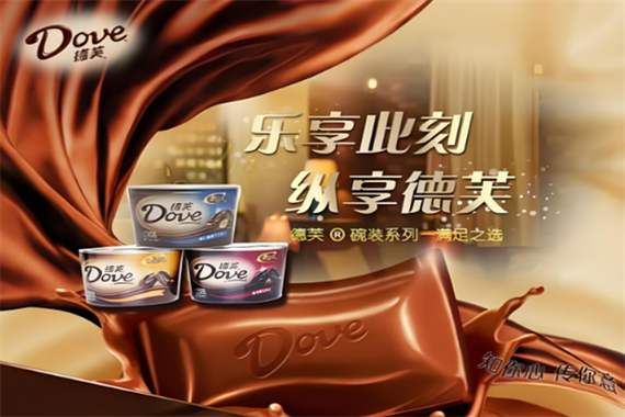 德芙巧克力广告词缩略图