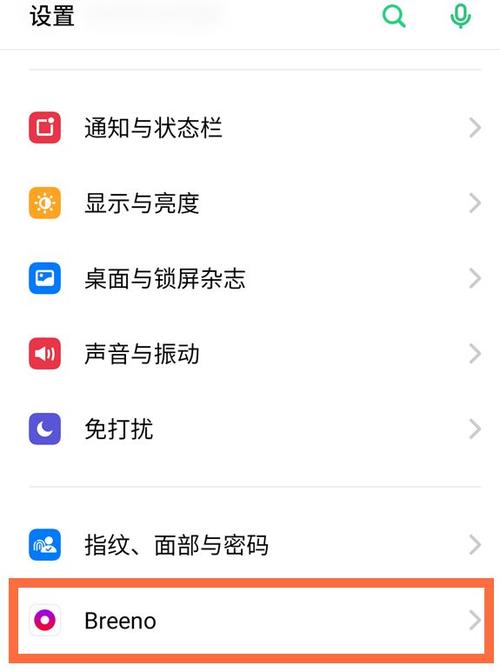 oppo手机唤醒词怎么修改缩略图
