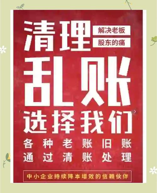 云闪付账单如何删除明细记录缩略图