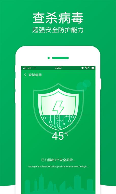 闪电清理大师最新版赚钱