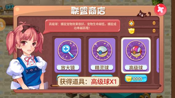 口袋妖怪2016单机版缩略图