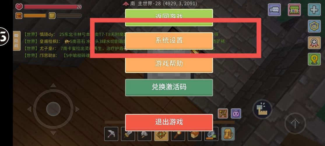 奶块透视挂软件下载游戏截图