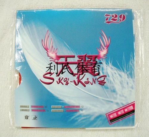 直拍横打729天翼多少度游戏截图