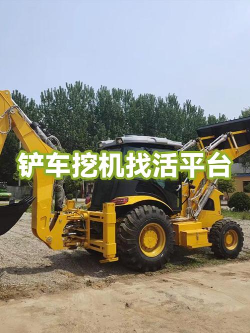 建筑工找活哪个平台好图标