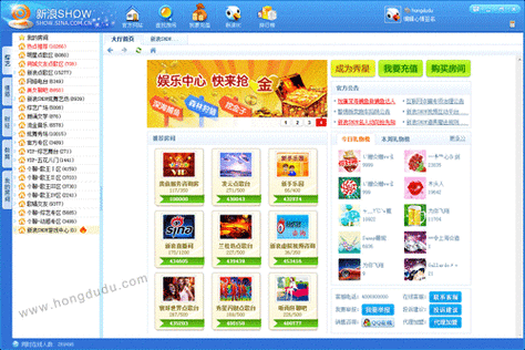 新浪show聊天室手机版官网图标