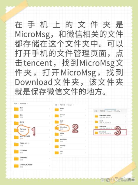 oppo手机微信保存的文件在哪里可以找到缩略图